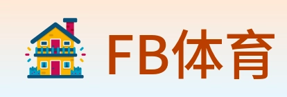 FB体育 Logo